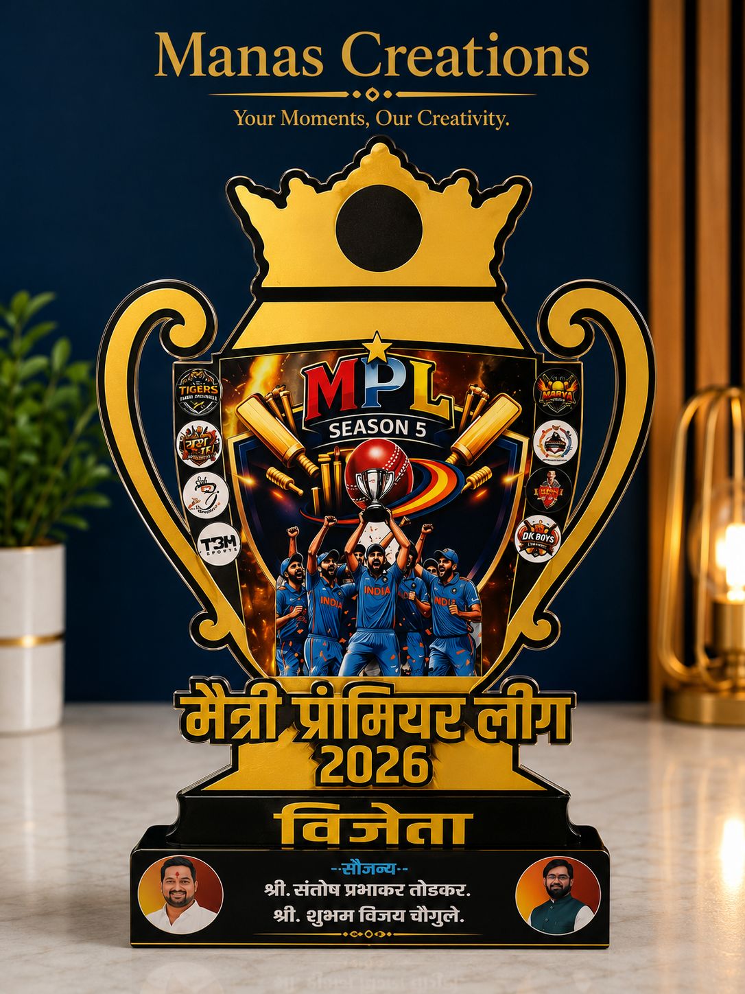 MPL Tournament Winner Trophy
